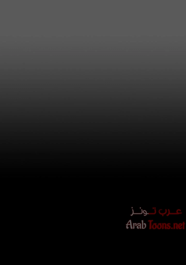 منزل الشهوات - 2 - 652e828e6e528.webp