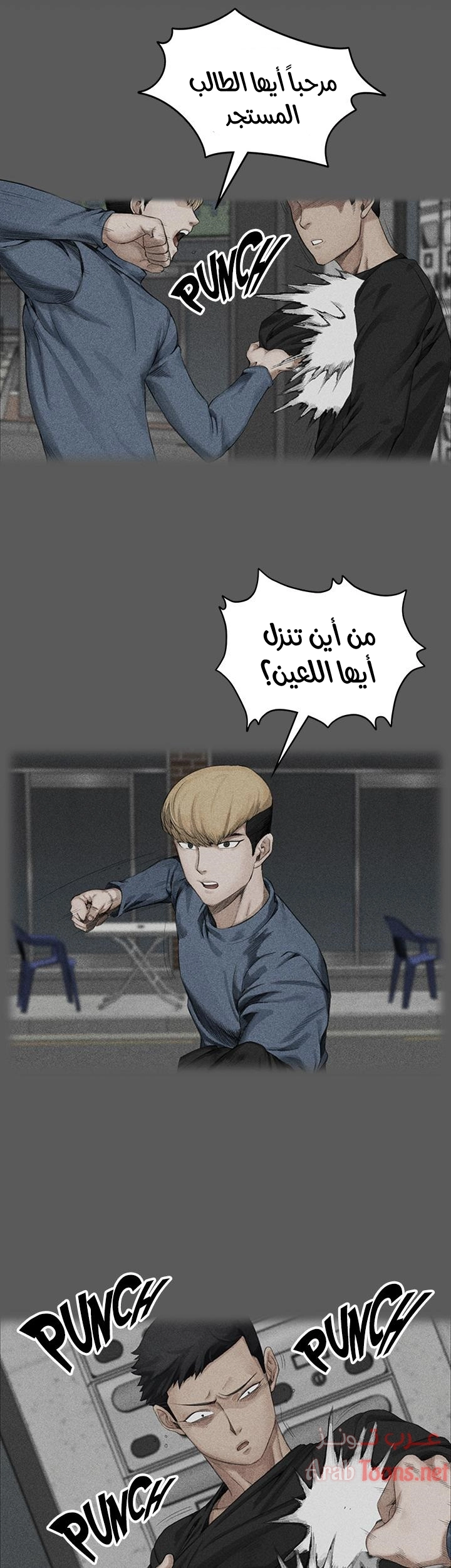 منزل الشهوات - 2 - 652e829025e04.webp
