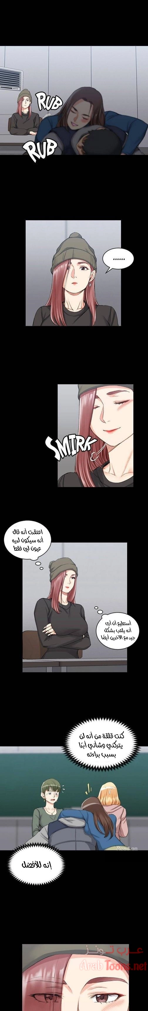 منزل الشهوات - 20 - 652e84277a2fb.webp