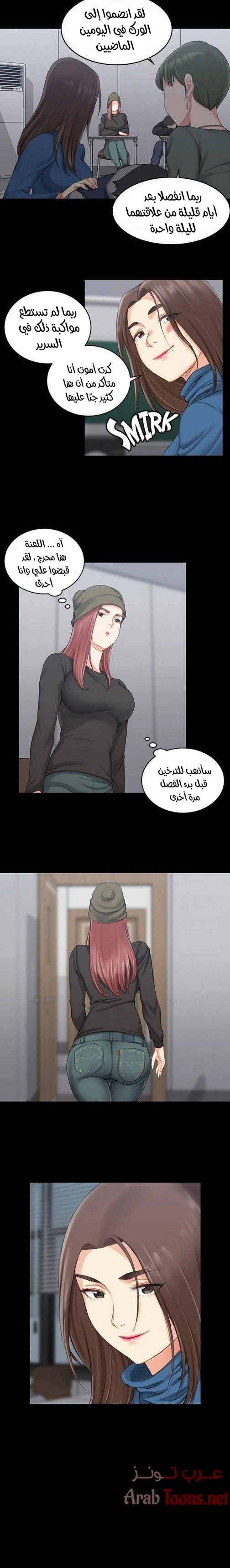 منزل الشهوات - 20 - 652e8428bff44.webp
