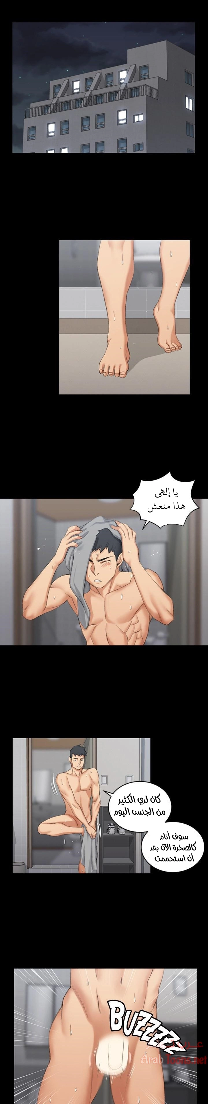 منزل الشهوات - 22 - 652e843722db3.webp