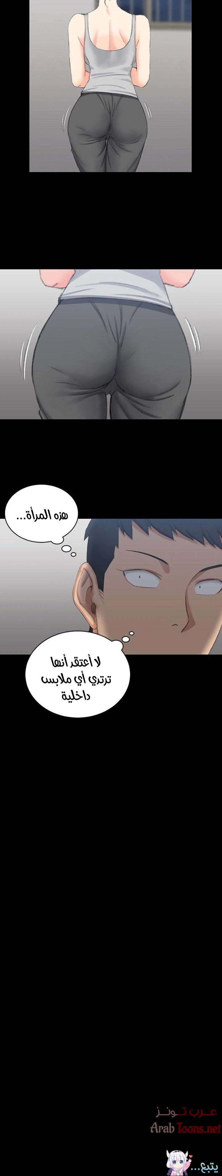 منزل الشهوات - 22 - 652e843c1fe83.webp