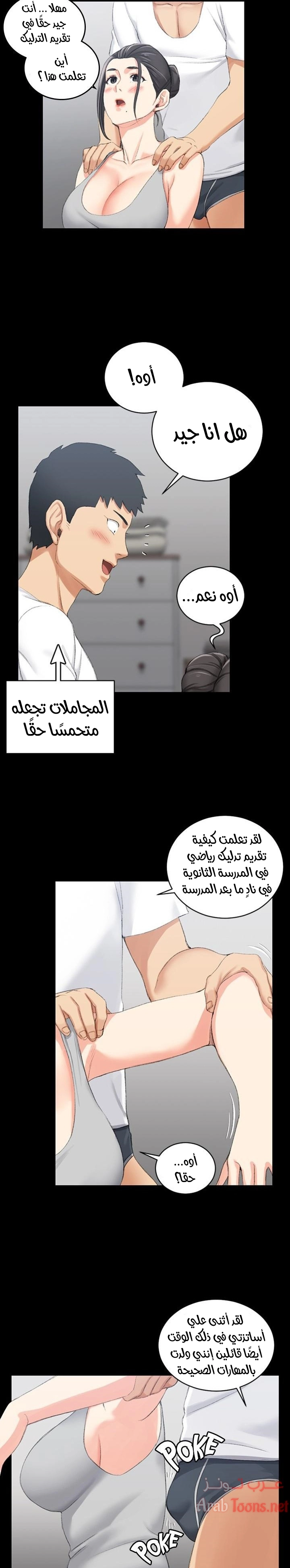 منزل الشهوات - 23 - 652e8440df8cc.webp