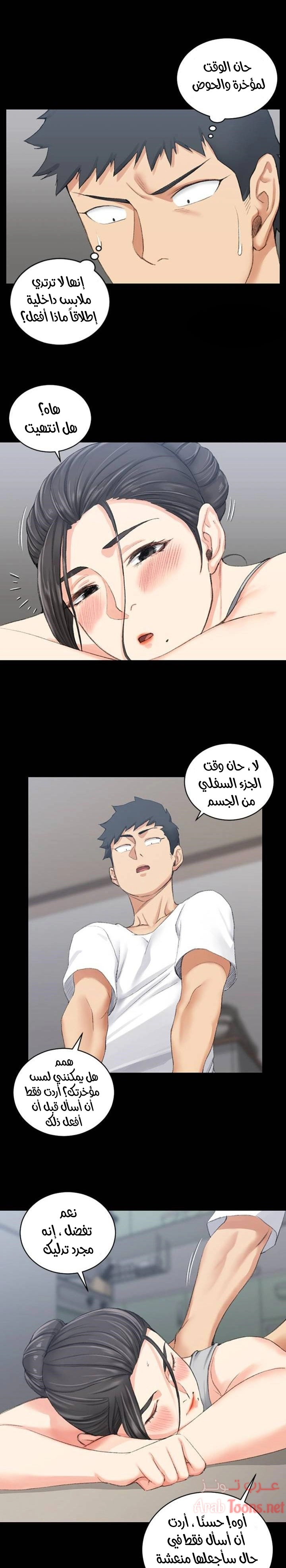 منزل الشهوات - 24 - 652e8447c07de.webp