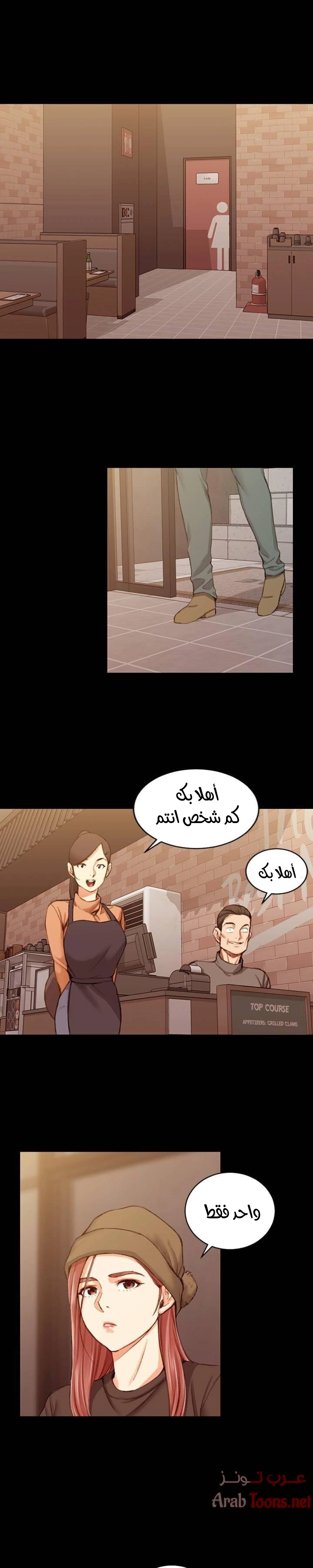 منزل الشهوات - 25 - 652e844b8d95f.webp