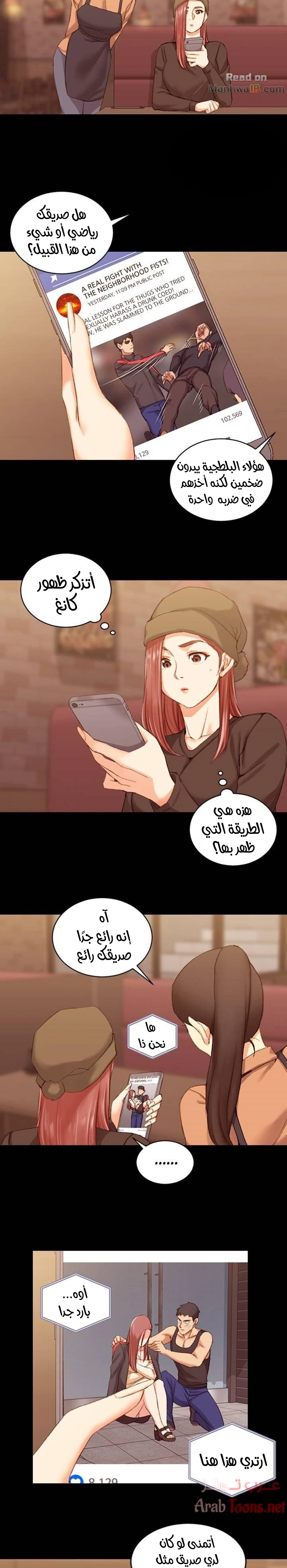 منزل الشهوات - 25 - 652e844f5773d.webp