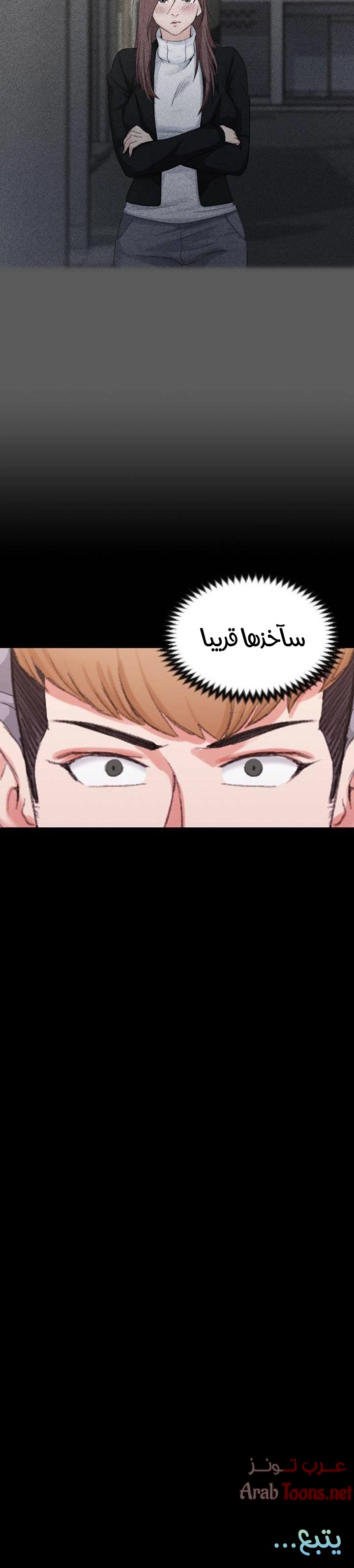 منزل الشهوات - 25 - 652e845408dcc.webp