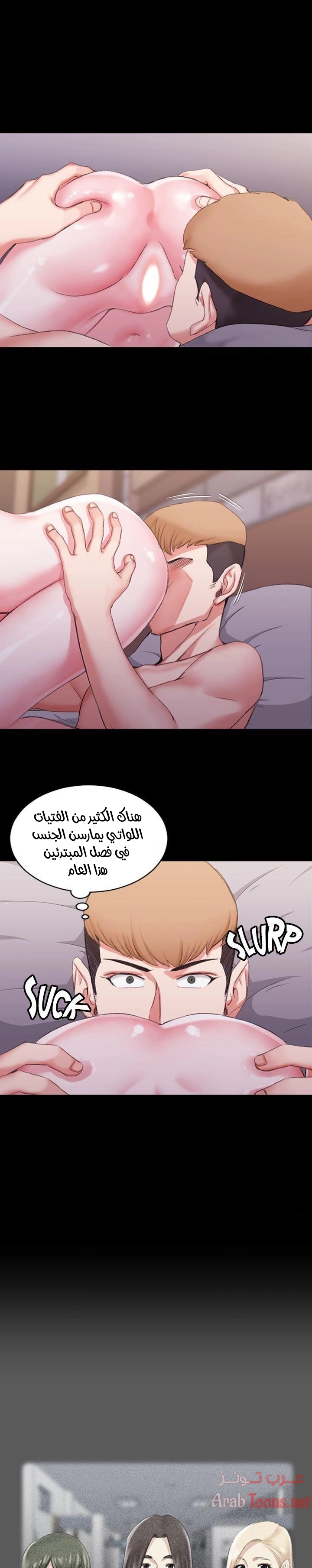 منزل الشهوات - 26 - 652e84545baf4.webp