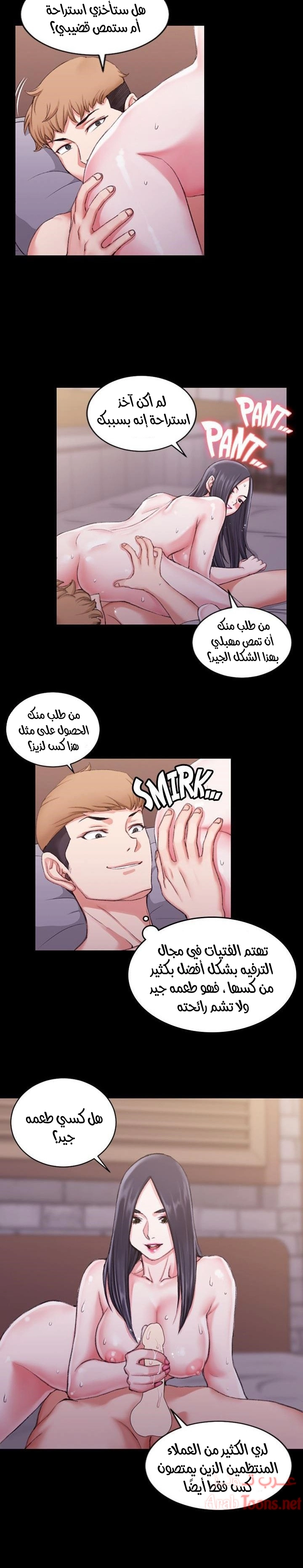 منزل الشهوات - 26 - 652e8457c1a87.webp