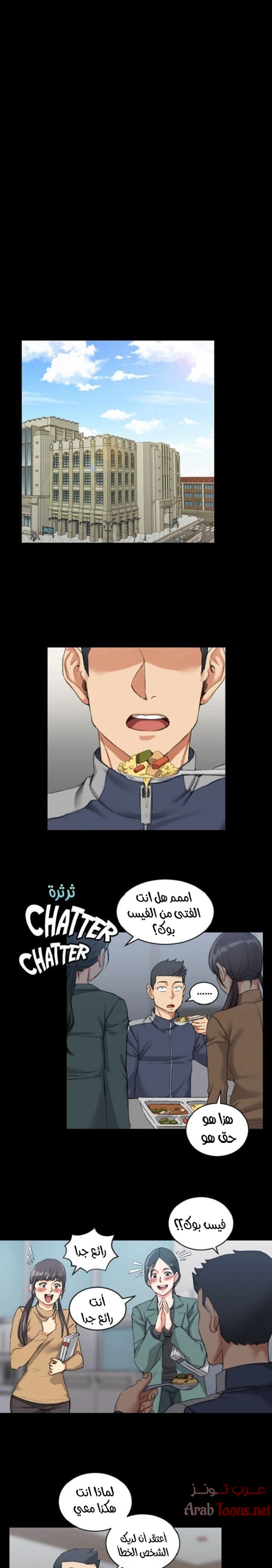 منزل الشهوات - 26 - 652e845ae01b5.webp
