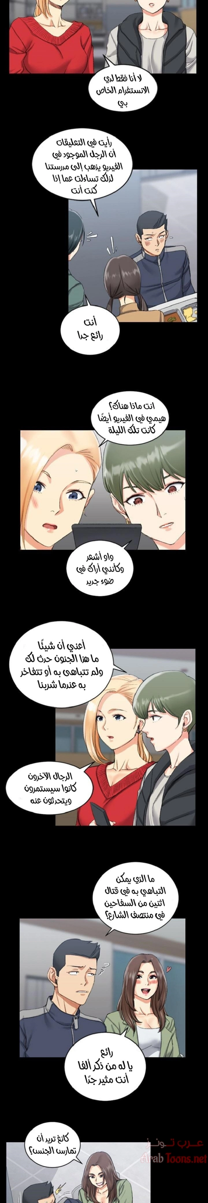 منزل الشهوات - 26 - 652e845ba2c64.webp