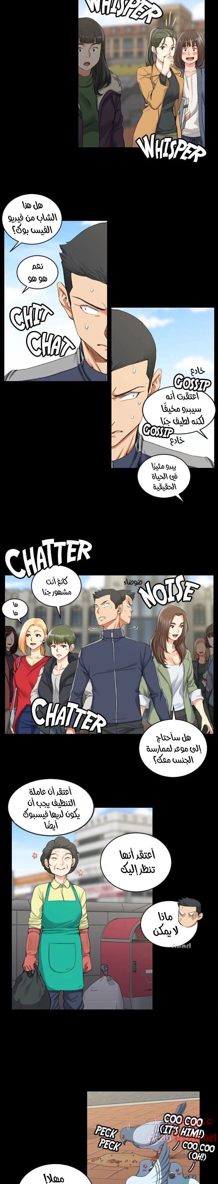 منزل الشهوات - 27 - 652e845ce9b1d.webp