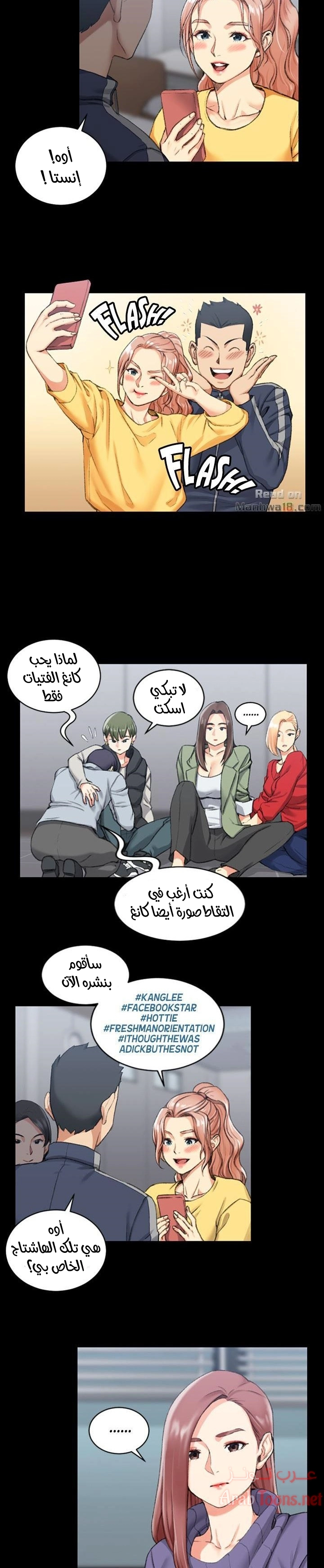 منزل الشهوات - 27 - 652e845edb6fd.webp