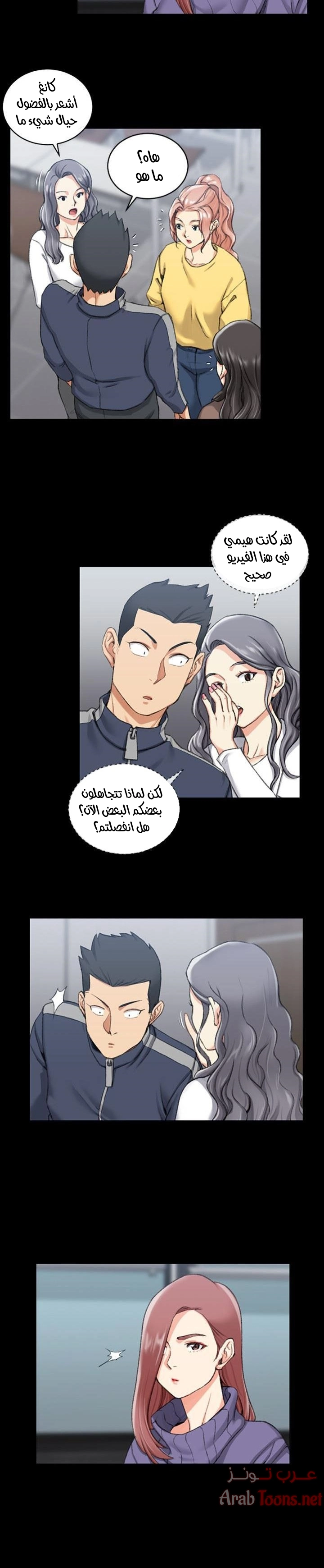 منزل الشهوات - 27 - 652e845f29eb8.webp