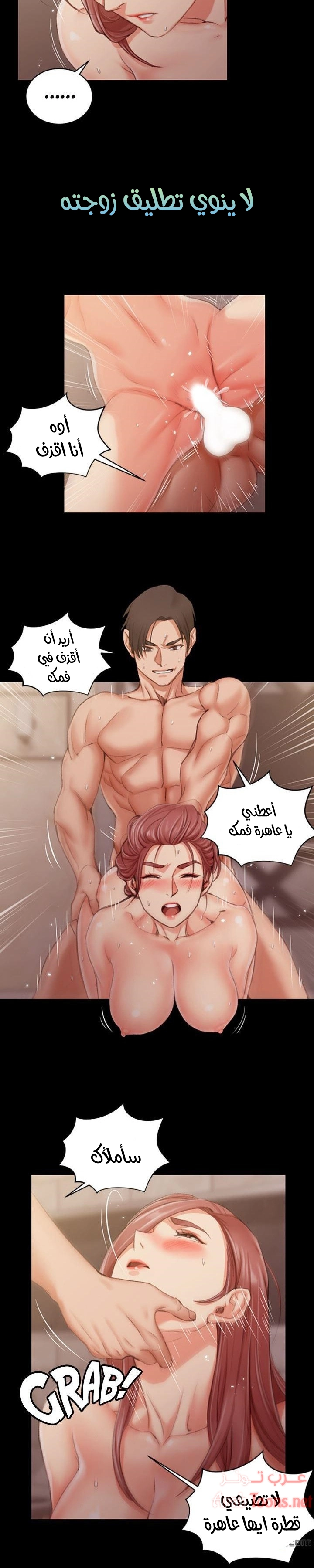 منزل الشهوات - 27 - 652e8461ab3a1.webp