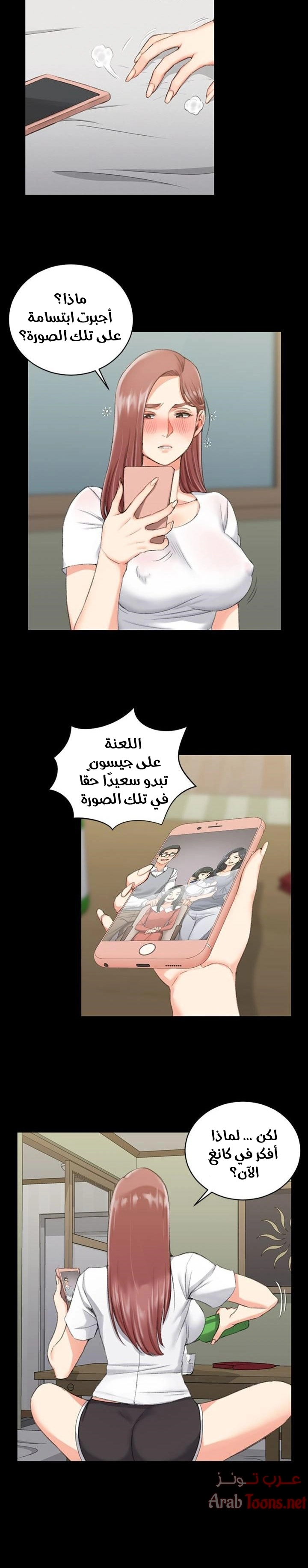 منزل الشهوات - 28 - 652e8466794c3.webp
