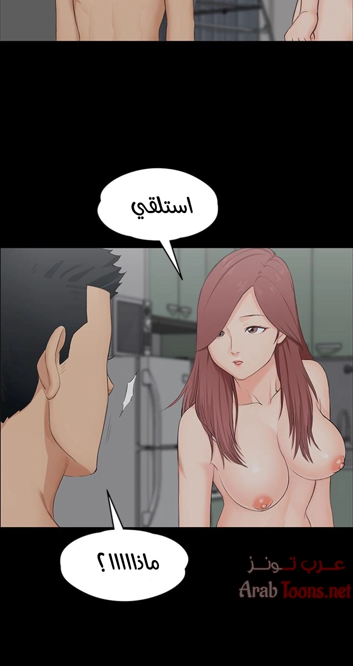 منزل الشهوات - 3 - 652e82e33321f.webp