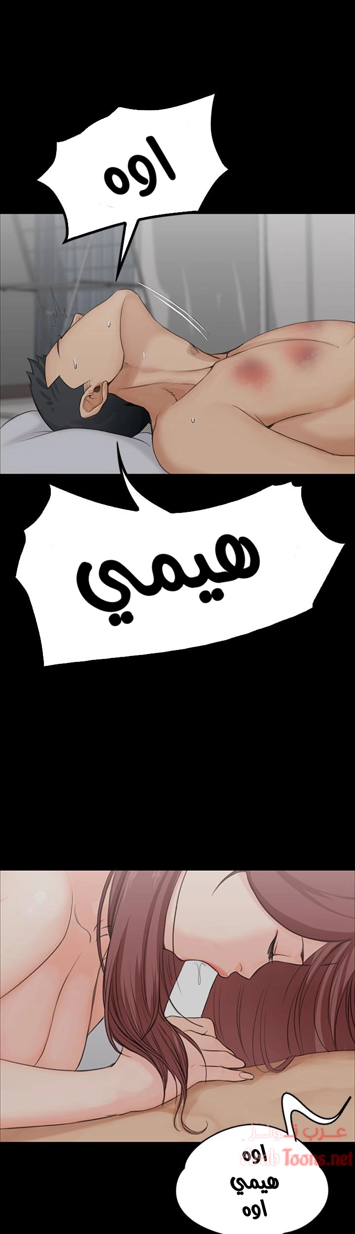منزل الشهوات - 3 - 652e82e4e2a72.webp