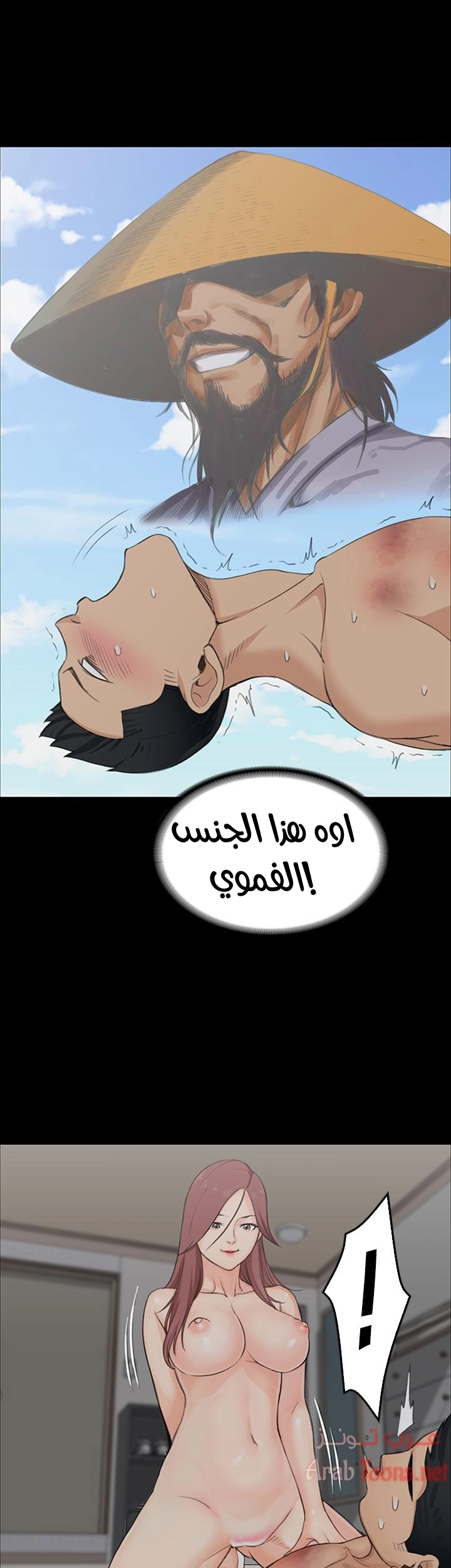 منزل الشهوات - 3 - 652e82e53d919.webp