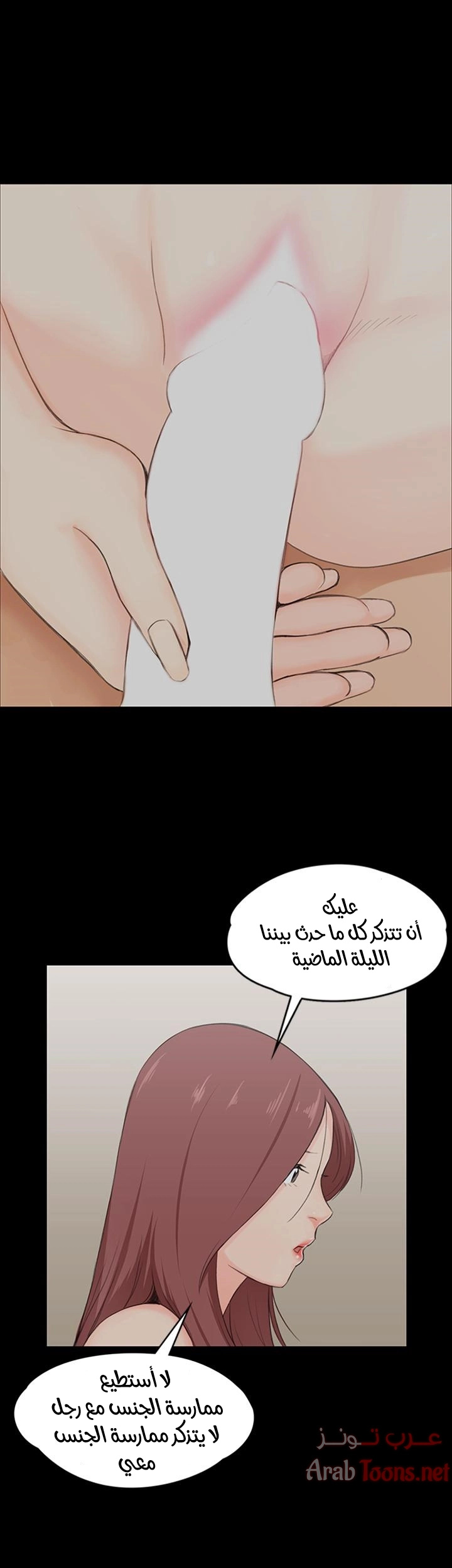 منزل الشهوات - 3 - 652e82e6f18d3.webp