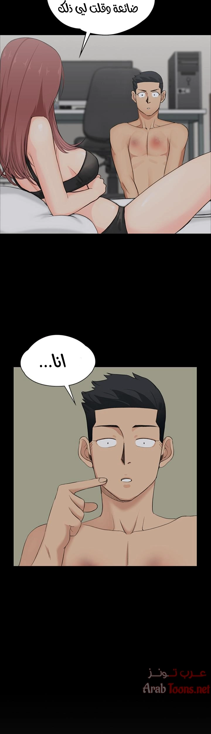 منزل الشهوات - 3 - 652e82e808e1f.webp