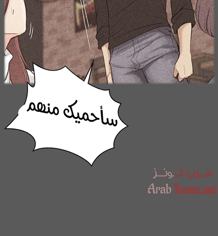 منزل الشهوات - 3 - 652e82e89170f.webp