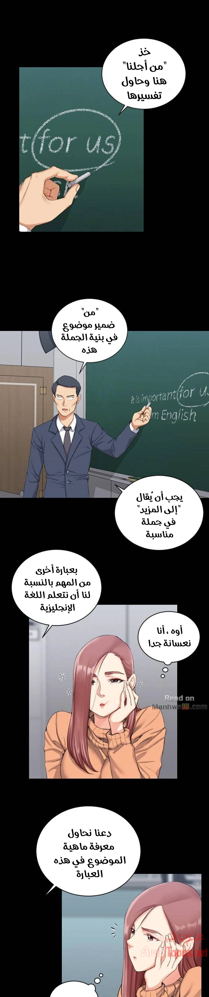 منزل الشهوات - 30 - 652e8472c9839.webp
