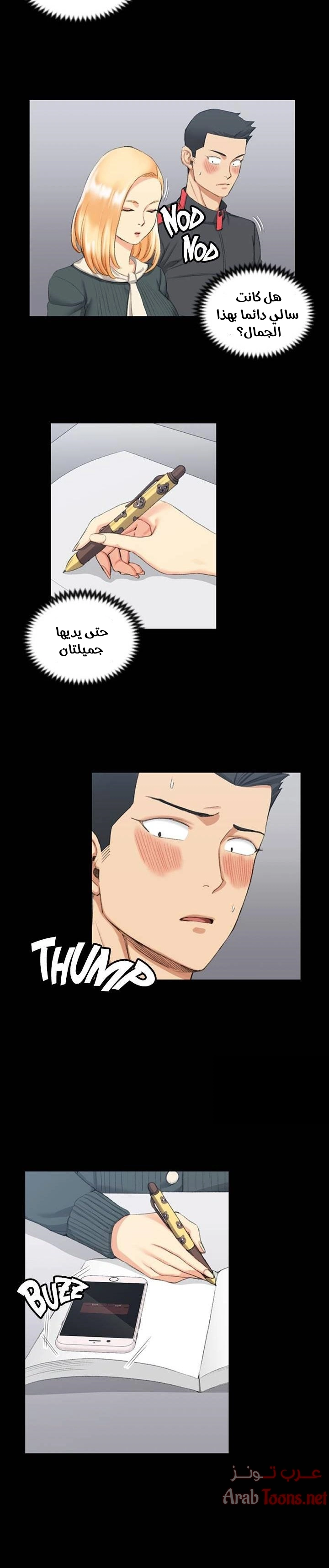 منزل الشهوات - 30 - 652e8473ccb46.webp