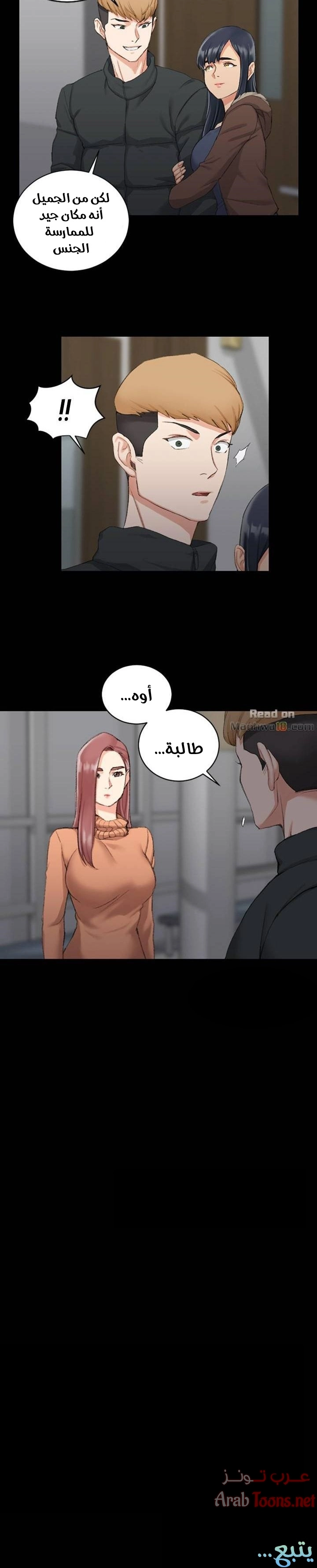 منزل الشهوات - 30 - 652e847a6054a.webp
