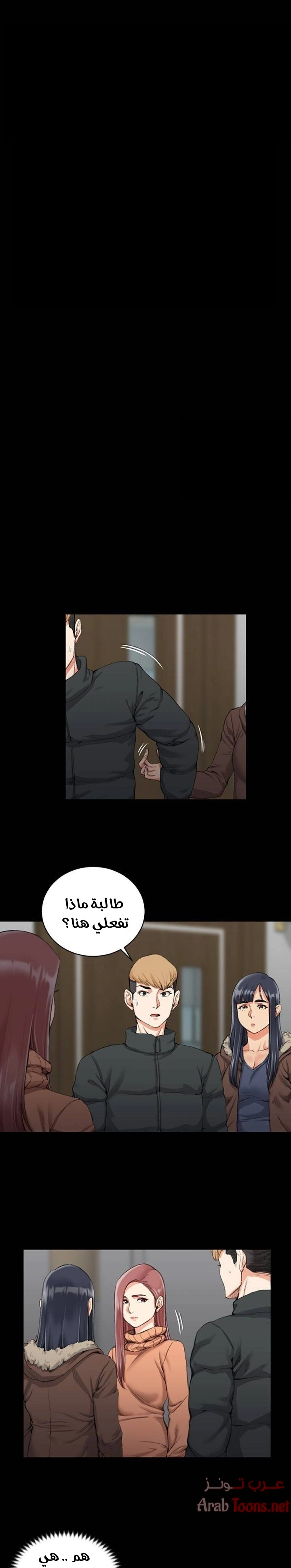 منزل الشهوات - 31 - 652e847c7b660.webp