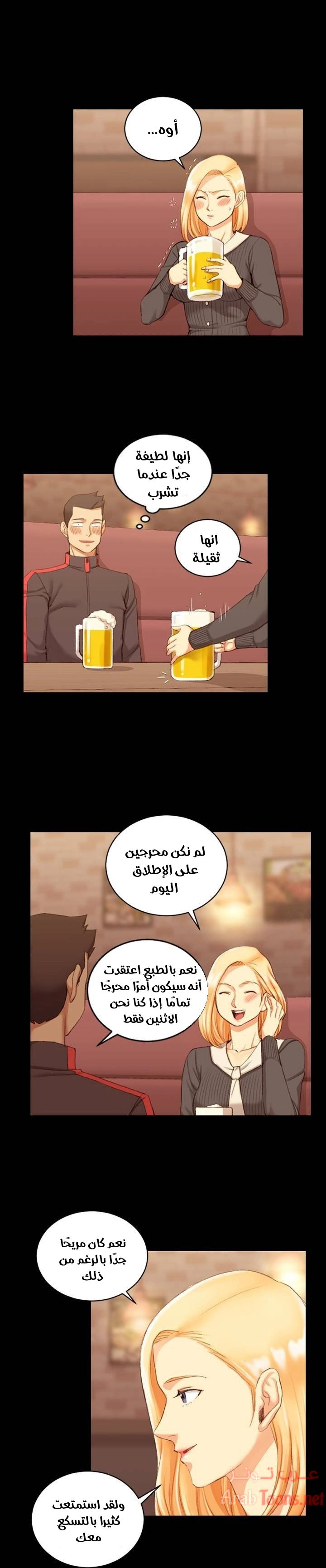 منزل الشهوات - 33 - 652e848c28539.webp