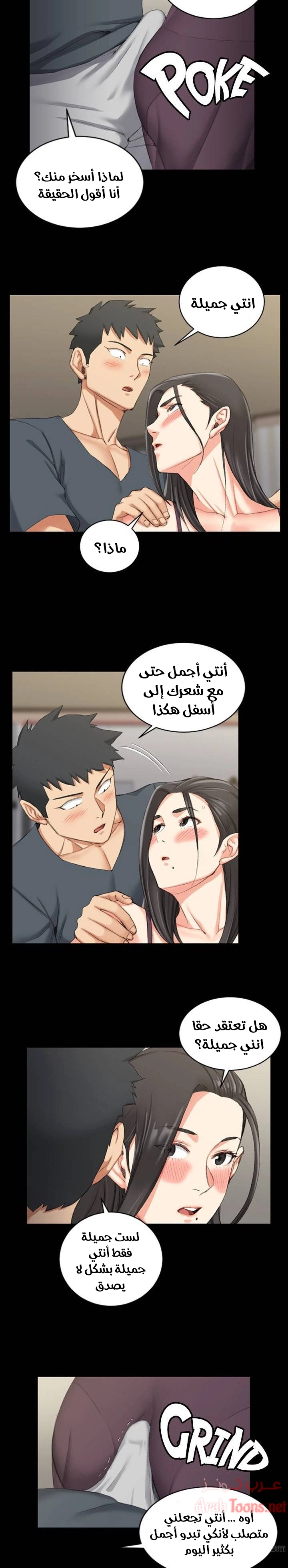 منزل الشهوات - 34 - 652e849a1a313.webp
