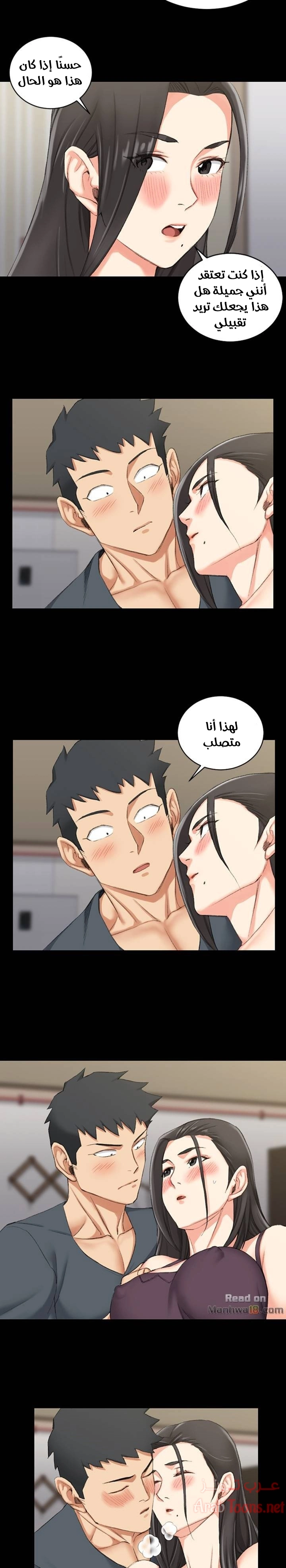 منزل الشهوات - 34 - 652e849a6eecf.webp