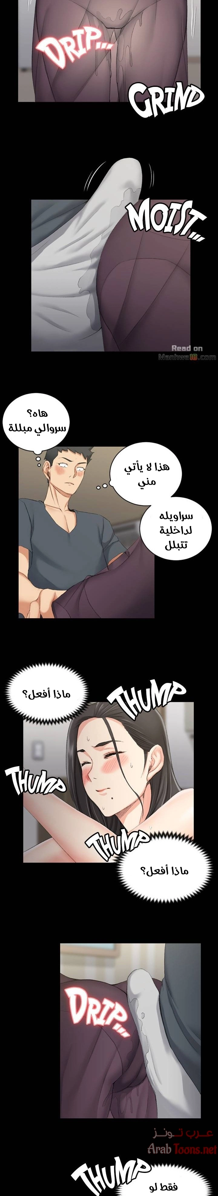 منزل الشهوات - 34 - 652e849bd24d2.webp