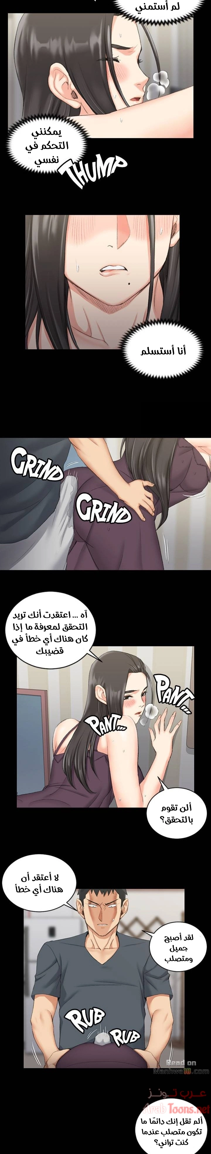 منزل الشهوات - 34 - 652e849c3758f.webp