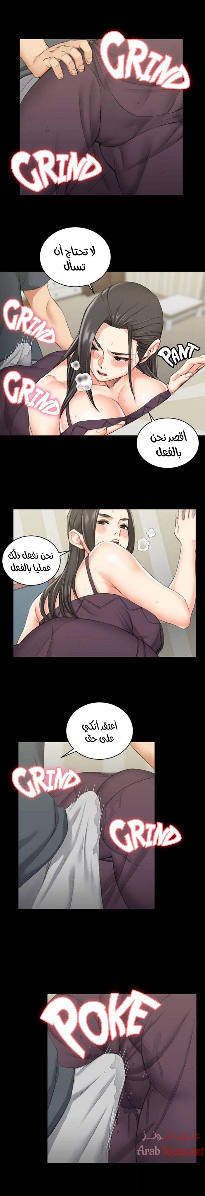 منزل الشهوات - 35 - 652e849d3d24c.webp