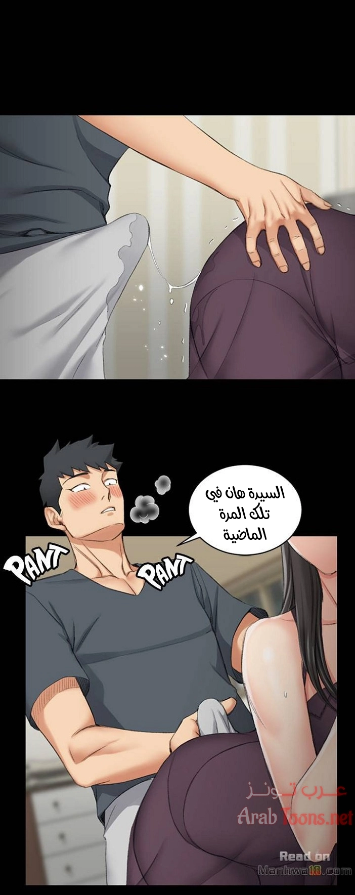 منزل الشهوات - 35 - 652e849d65916.webp