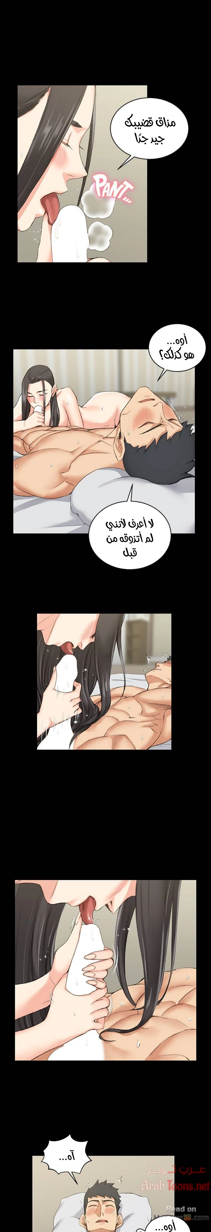 منزل الشهوات - 36 - 652e84a586522.webp