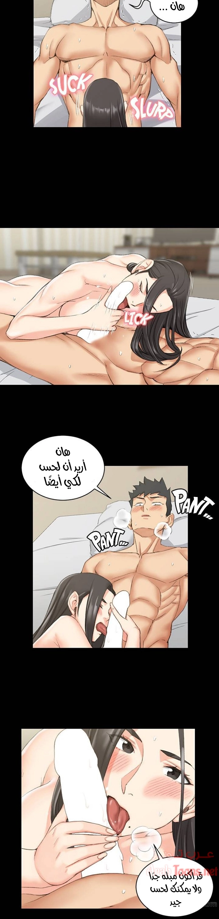 منزل الشهوات - 36 - 652e84a5cac68.webp