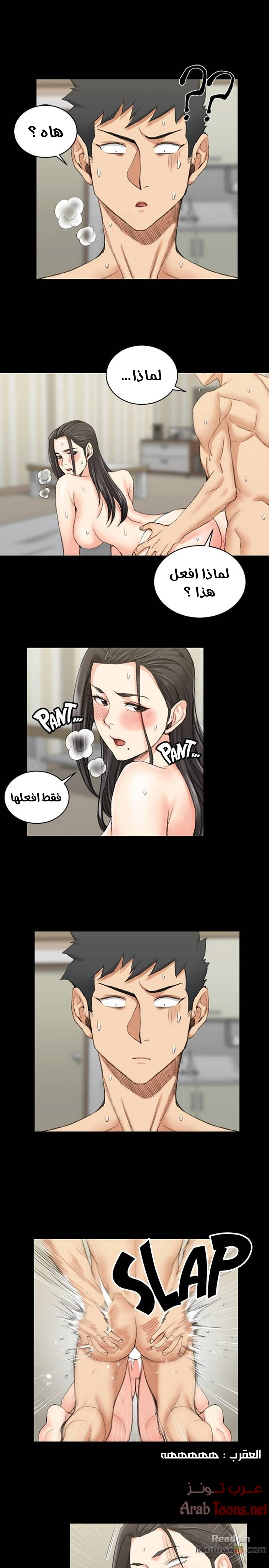 منزل الشهوات - 37 - 652e84aa2be29.webp