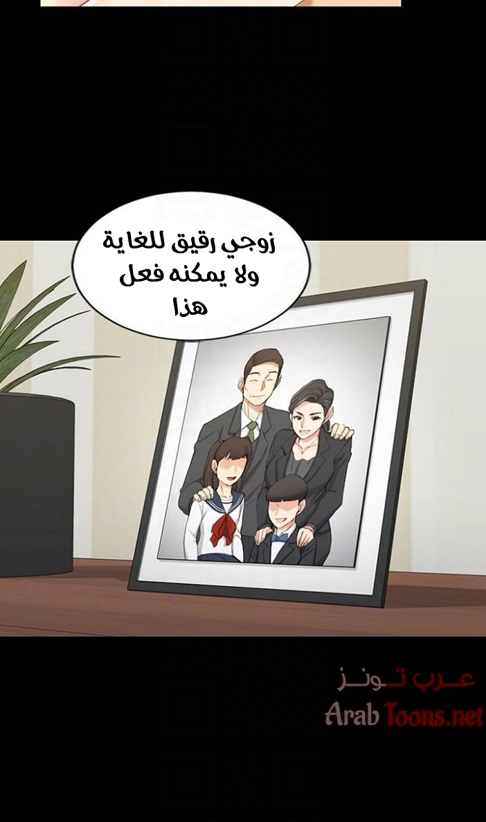 منزل الشهوات - 37 - 652e84aac0fd0.webp