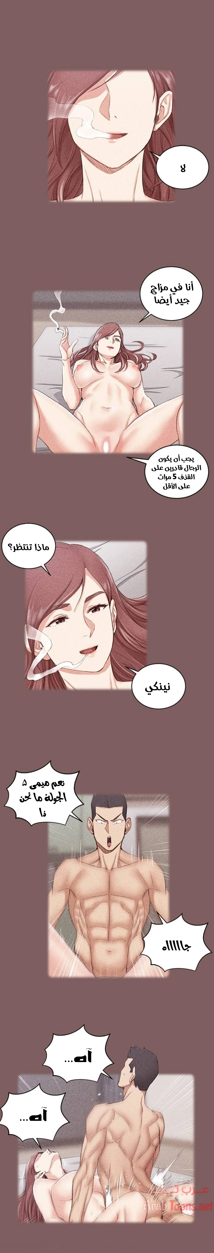 منزل الشهوات - 37 - 652e84b0c0caa.webp