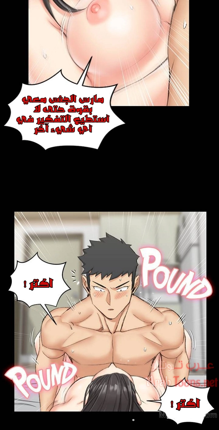 منزل الشهوات - 38 - 652e84b28d136.webp