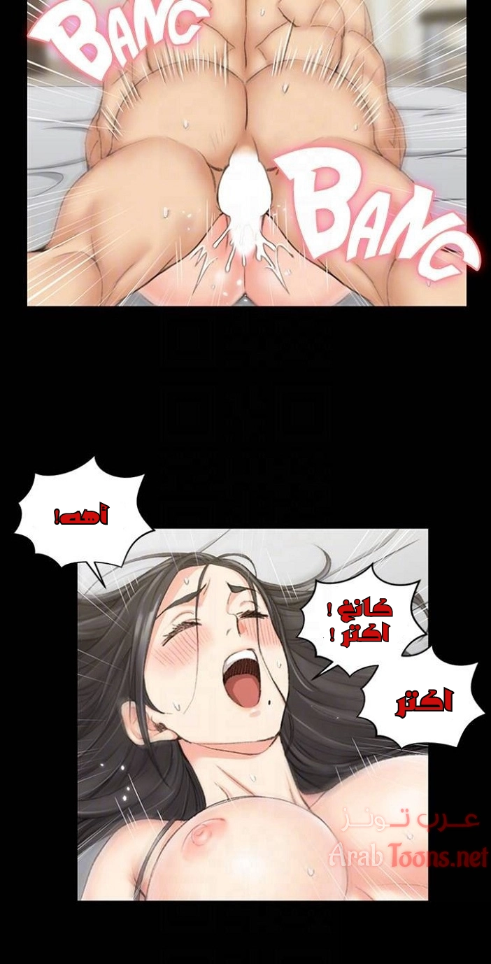 منزل الشهوات - 38 - 652e84b3174ab.webp