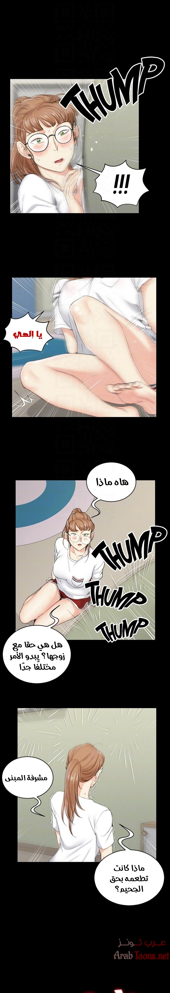منزل الشهوات - 39 - 652e84bc5fee6.webp
