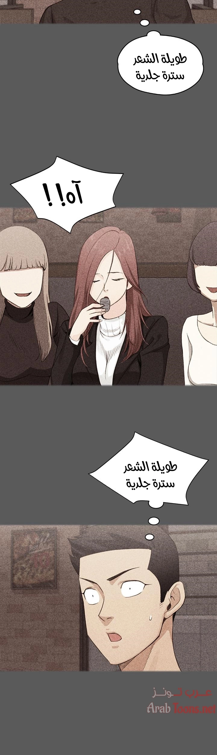 منزل الشهوات - 4 - 652e8388b878a.webp