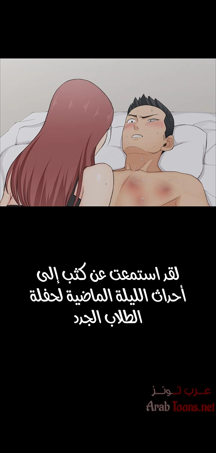 منزل الشهوات - 4 - 652e8393ee81c.webp