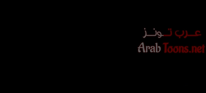 منزل الشهوات - 40 - 652e84c13c9b3.webp