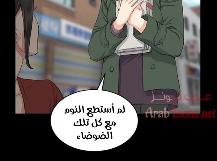 منزل الشهوات - 40 - 652e84c26226f.webp