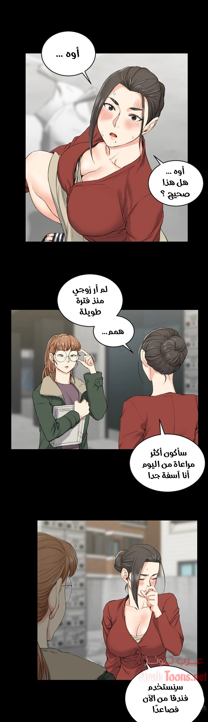 منزل الشهوات - 40 - 652e84c29b458.webp